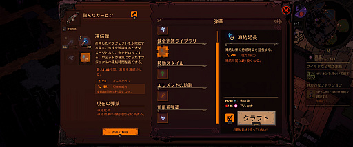 画像ギャラリー No.013のサムネイル画像 / 魔法使いといえばこのお方。シロフクロウさんの「Wizard with a Gun」レビュー。えーあい!Steam広場