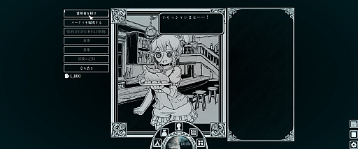 画像ギャラリー No.006のサムネイル画像 / 世界最古の猫,マヌルネコさんの「Path of the Abyss」レビュー。えーあい!Steam広場