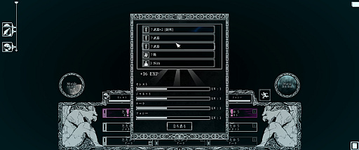 画像ギャラリー No.014のサムネイル画像 / 世界最古の猫,マヌルネコさんの「Path of the Abyss」レビュー。えーあい!Steam広場