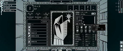 画像ギャラリー No.016のサムネイル画像 / 世界最古の猫,マヌルネコさんの「Path of the Abyss」レビュー。えーあい!Steam広場