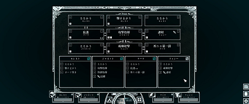 画像ギャラリー No.017のサムネイル画像 / 世界最古の猫,マヌルネコさんの「Path of the Abyss」レビュー。えーあい!Steam広場