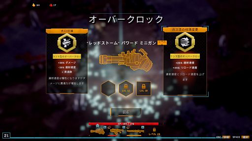 画像ギャラリー No.001のサムネイル画像 / 世界一恐れ知らずなラーテルさんの「Deep Rock Galactic: Survivor」レビュー。えーあい!Steam広場