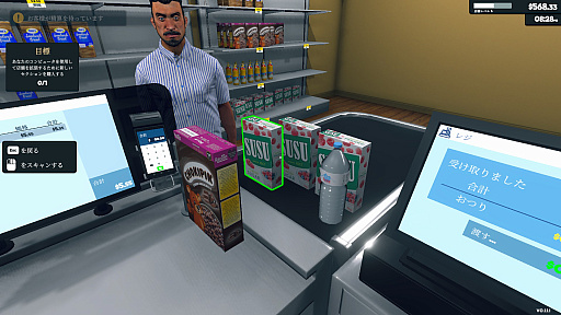 ���������꡼ No.002�Υ���ͥ������ / �Ĥ�������ū�ߤ����ʥ�������Ρ�Supermarket Simulator�ץ�ӥ塼������������Steam����