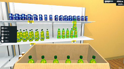 ���������꡼ No.005�Υ���ͥ������ / �Ĥ�������ū�ߤ����ʥ�������Ρ�Supermarket Simulator�ץ�ӥ塼������������Steam����