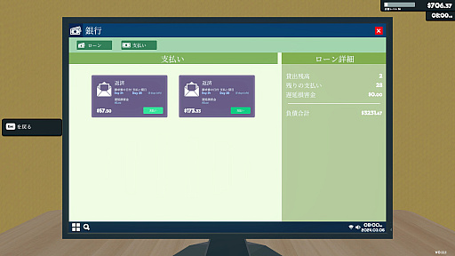 ���������꡼ No.006�Υ���ͥ������ / �Ĥ�������ū�ߤ����ʥ�������Ρ�Supermarket Simulator�ץ�ӥ塼������������Steam����