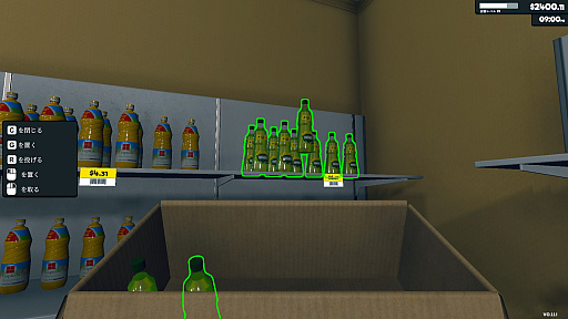 ���������꡼ No.009�Υ���ͥ������ / �Ĥ�������ū�ߤ����ʥ�������Ρ�Supermarket Simulator�ץ�ӥ塼������������Steam����