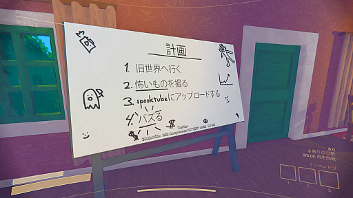 画像ギャラリー No.004のサムネイル画像 / 木をかじり倒すビーバーさんの「Content Warning」レビュー。えーあい!Steam広場