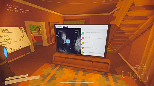 画像ギャラリー No.007のサムネイル画像 / 木をかじり倒すビーバーさんの「Content Warning」レビュー。えーあい!Steam広場