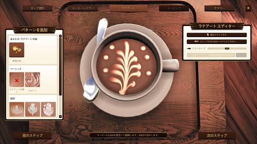 ꡼ No.010 | ¤ϥͥʤ㥳ͥΡEspresso Tycoonץӥ塼Steam