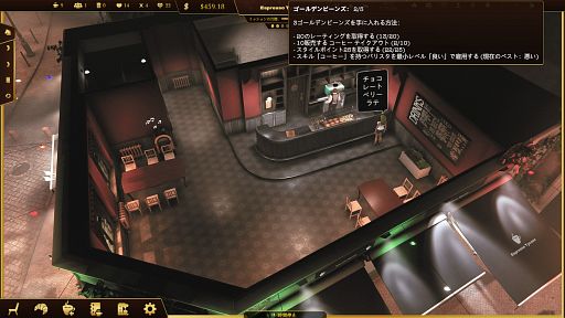 ꡼ No.012 | ¤ϥͥʤ㥳ͥΡEspresso Tycoonץӥ塼Steam