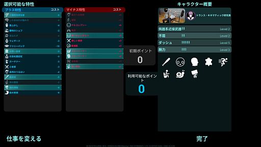 画像ギャラリー No.005のサムネイル画像 / ブタとは何の関係もないツチブタさんの「Abiotic Factor」レビュー。えーあい!Steam広場