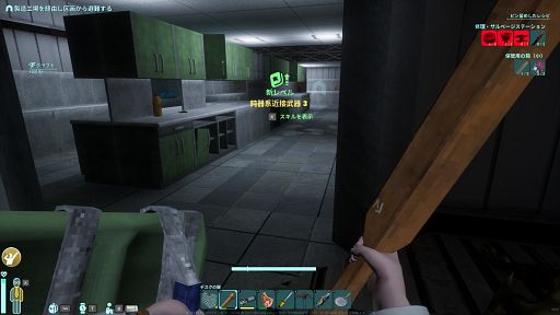 画像ギャラリー No.010のサムネイル画像 / ブタとは何の関係もないツチブタさんの「Abiotic Factor」レビュー。えーあい!Steam広場