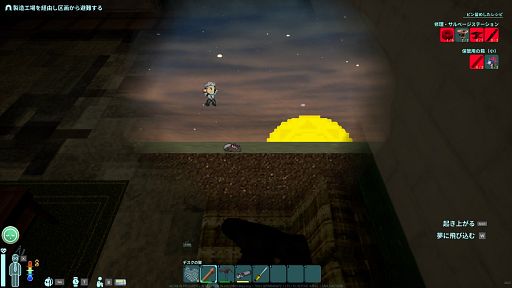 画像ギャラリー No.014のサムネイル画像 / ブタとは何の関係もないツチブタさんの「Abiotic Factor」レビュー。えーあい!Steam広場