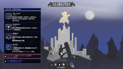 ꡼ No.013 | 礭ʼĥåΡRabbit and Steelץӥ塼Steam