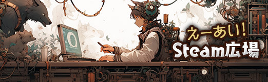 画像ギャラリー No.001のサムネイル画像 / 農業をするハキリアリさんの「Empires of the Undergrowth」レビュー。えーあい!Steam広場