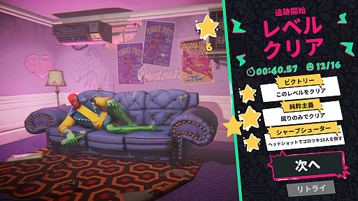 画像ギャラリー No.006のサムネイル画像 / 最凶の蹴りを持つヒクイドリさんの「Anger Foot」レビュー。えーあい!Steam広場