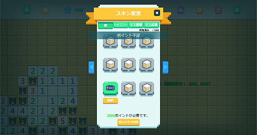 ꡼ No.014 | ⤯֥ɥ󤵤Ρ֤ߤʤǥޥ󥹥ѡץӥ塼Steam