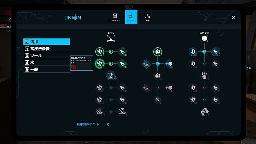 画像ギャラリー No.006のサムネイル画像 / 海のギャングことシャチさんの「Crime Scene Cleaner」レビュー。えーあい!Steam広場