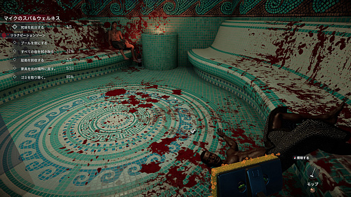 画像ギャラリー No.010のサムネイル画像 / 海のギャングことシャチさんの「Crime Scene Cleaner」レビュー。えーあい!Steam広場