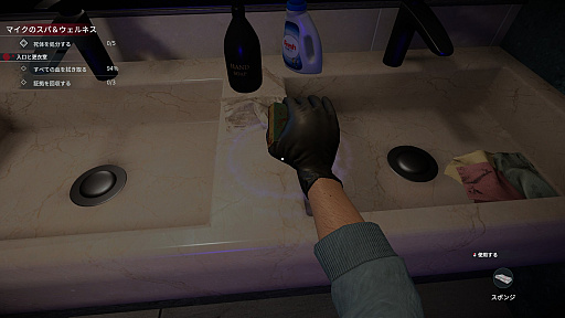 画像ギャラリー No.012のサムネイル画像 / 海のギャングことシャチさんの「Crime Scene Cleaner」レビュー。えーあい!Steam広場