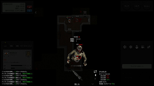 ꡼ No.002 | ⤯̤ߡɤȥХåȤΡTerminus Zombie Survivorsץӥ塼Steam