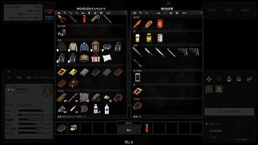 ꡼ No.004 | ⤯̤ߡɤȥХåȤΡTerminus Zombie Survivorsץӥ塼Steam