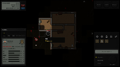 ꡼ No.006 | ⤯̤ߡɤȥХåȤΡTerminus Zombie Survivorsץӥ塼Steam