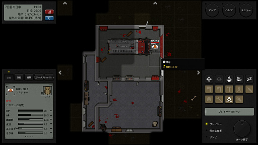 ꡼ No.007 | ⤯̤ߡɤȥХåȤΡTerminus Zombie Survivorsץӥ塼Steam