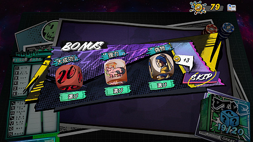 ꡼ No.001 | 䥮βޡ뤵ΡDice Player Oneץӥ塼Steam