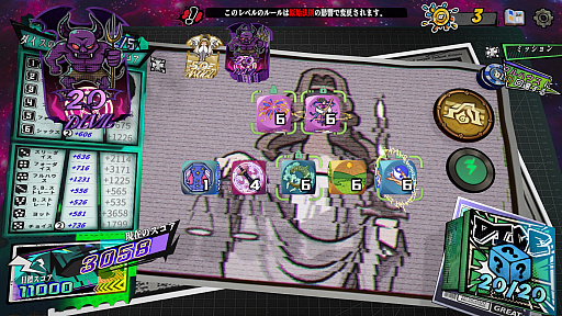 ꡼ No.005 | 䥮βޡ뤵ΡDice Player Oneץӥ塼Steam