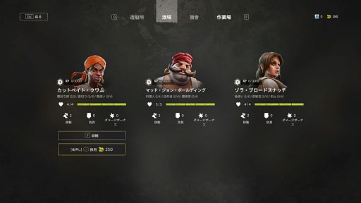 ꡼ No.005 | 餬֤ʥϥꤵΡRogue Watersץӥ塼Steam