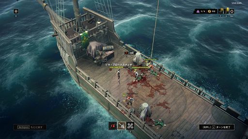 ꡼ No.007 | 餬֤ʥϥꤵΡRogue Watersץӥ塼Steam