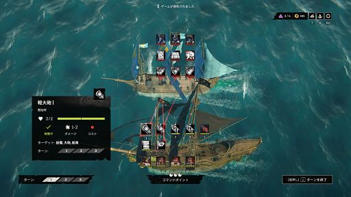 ꡼ No.010 | 餬֤ʥϥꤵΡRogue Watersץӥ塼Steam