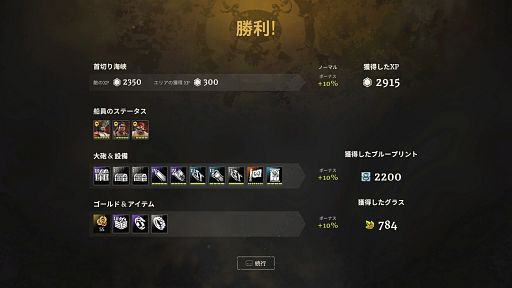 ꡼ No.013 | 餬֤ʥϥꤵΡRogue Watersץӥ塼Steam