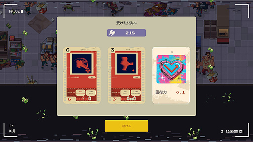 画像ギャラリー No.005のサムネイル画像 / 若返りの力を持つベニクラゲさんの「Karate Survivor」レビュー。えーあい!Steam広場