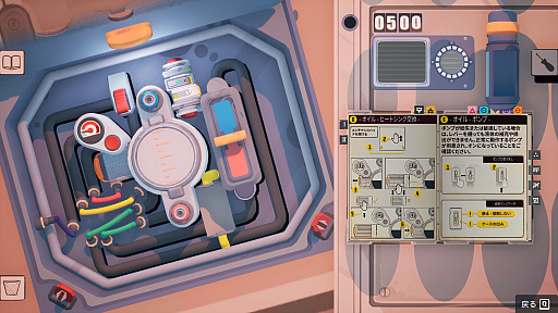 画像ギャラリー No.003のサムネイル画像 / 木の上で暮らすセスジキノボリカンガルーさんの「Uncle Chop’s Rocket Shop」レビュー。えーあい!Steam広場