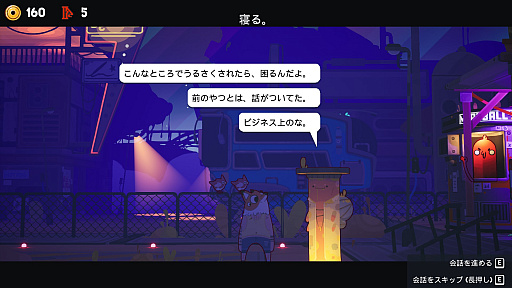 画像ギャラリー No.004のサムネイル画像 / 木の上で暮らすセスジキノボリカンガルーさんの「Uncle Chop’s Rocket Shop」レビュー。えーあい!Steam広場