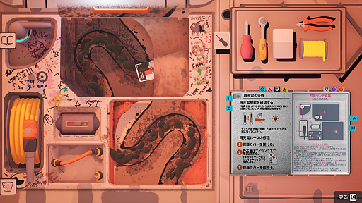 画像ギャラリー No.005のサムネイル画像 / 木の上で暮らすセスジキノボリカンガルーさんの「Uncle Chop’s Rocket Shop」レビュー。えーあい!Steam広場