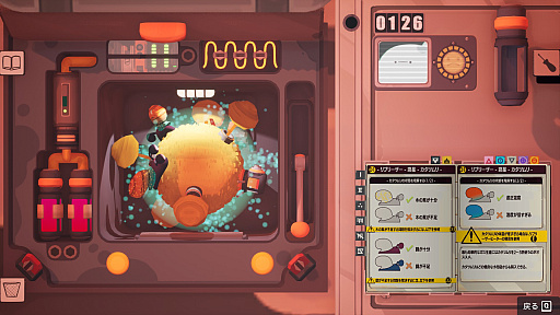 画像ギャラリー No.007のサムネイル画像 / 木の上で暮らすセスジキノボリカンガルーさんの「Uncle Chop’s Rocket Shop」レビュー。えーあい!Steam広場