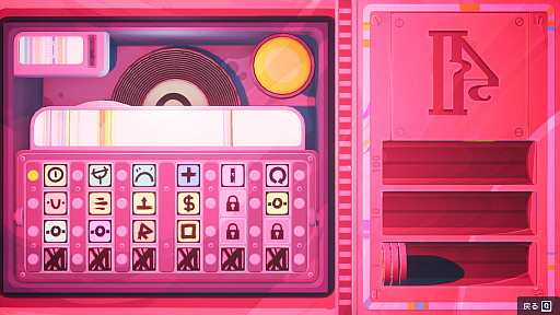 画像ギャラリー No.008のサムネイル画像 / 木の上で暮らすセスジキノボリカンガルーさんの「Uncle Chop’s Rocket Shop」レビュー。えーあい!Steam広場