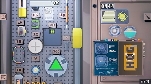 画像ギャラリー No.009のサムネイル画像 / 木の上で暮らすセスジキノボリカンガルーさんの「Uncle Chop’s Rocket Shop」レビュー。えーあい!Steam広場