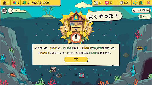 ���������꡼ No.007�Υ���ͥ������ / �д����䤵�ʤ������å�����Ρ�Ballionaire�ץ�ӥ塼������������Steam����