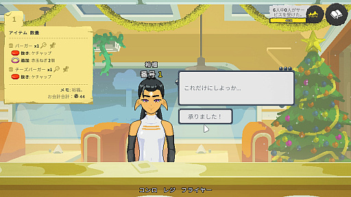 ���������꡼ No.007�Υ���ͥ������ / �ɤä���ե���ब���襤�����եꥫ���������뤵��Ρ�Galaxy Burger�ץ�ӥ塼������������Steam����