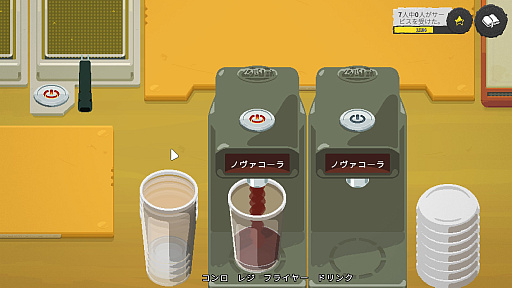 ���������꡼ No.014�Υ���ͥ������ / �ɤä���ե���ब���襤�����եꥫ���������뤵��Ρ�Galaxy Burger�ץ�ӥ塼������������Steam����