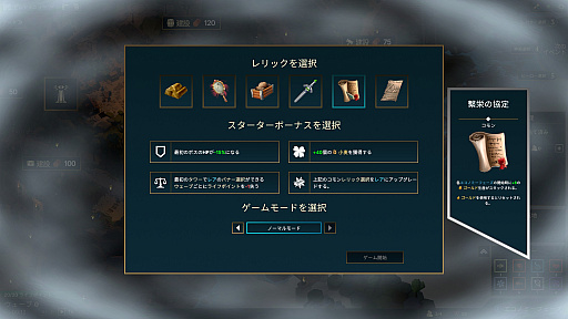 ꡼ No.014 | ĹʤΤǤĥꥹΡNordholdץӥ塼Steam ǽ