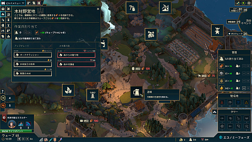 ꡼ No.018 | ĹʤΤǤĥꥹΡNordholdץӥ塼Steam ǽ