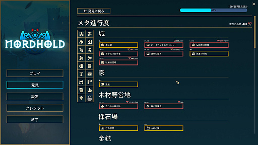 ꡼ No.021 | ĹʤΤǤĥꥹΡNordholdץӥ塼Steam ǽ