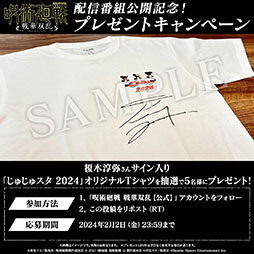 ꡼ No.005 | ּѲ סȯ䡣22ΥХȥڤ異󥲡