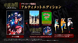 画像ギャラリー No.010のサムネイル画像 / 「呪術廻戦 戦華双乱」,西宮 桃と禪院真依が参戦する無料アップデート第1弾と体験版が本日配信。有料DLC(2種)も販売開始