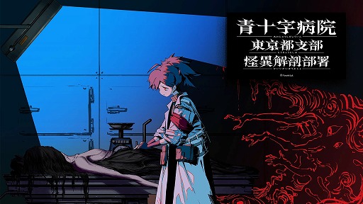 ���������꡼ No.001�Υ���ͥ������ / ���ۤ��˶��������ο����õ�롣����ۥ顼ADV���Ľ����±� ����Ի��� ���۲�˶����פ�Steam���ȥ��ڡ�����������